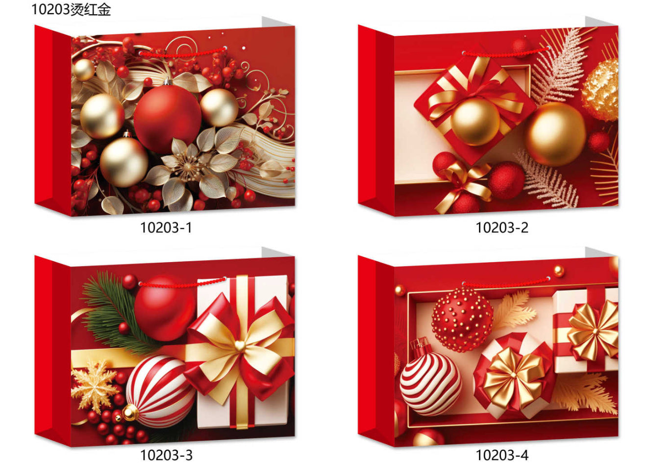 TOREBKA ŚWIEĄTECZNA L