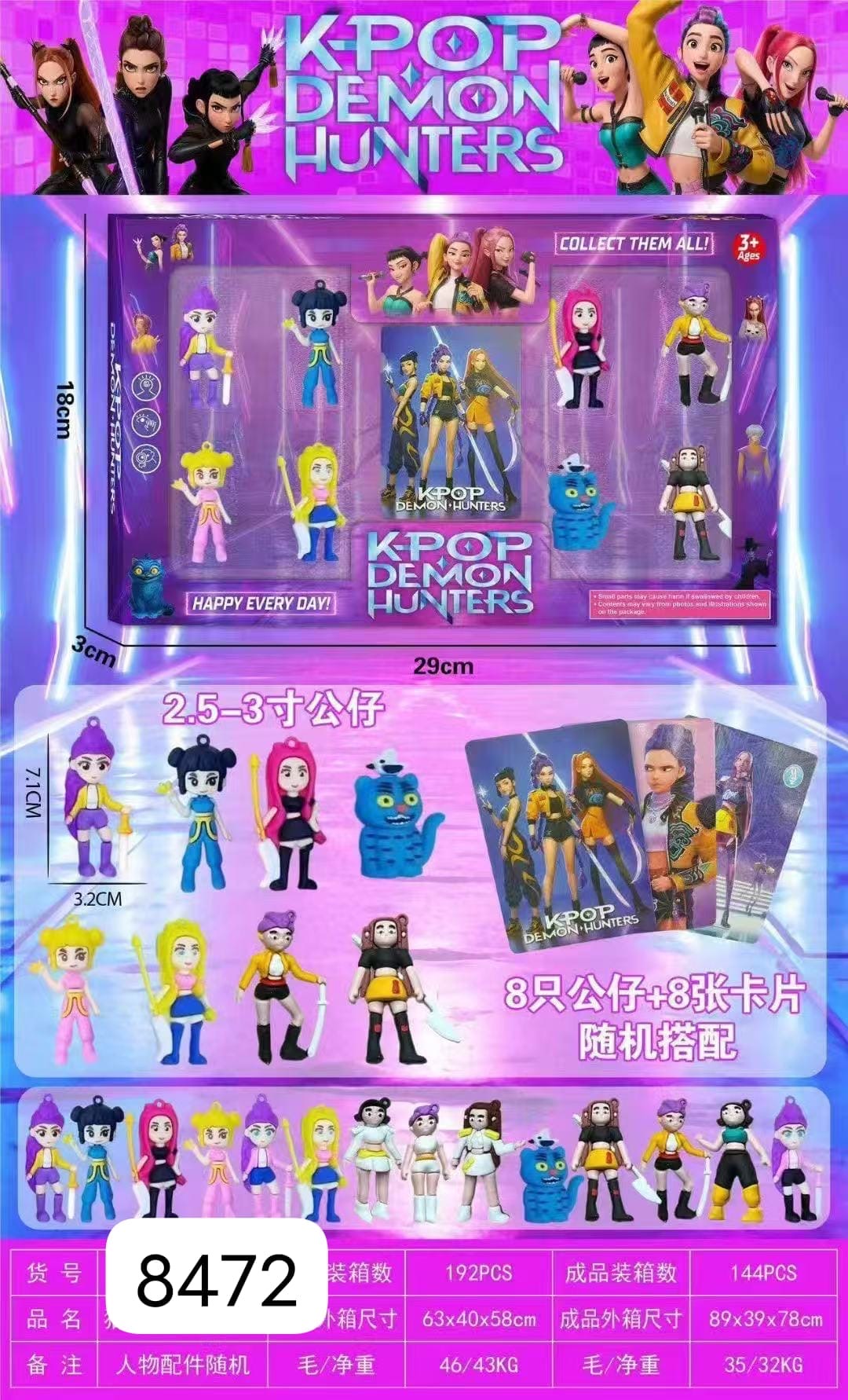 ZESTAW FIGUREK KPOP