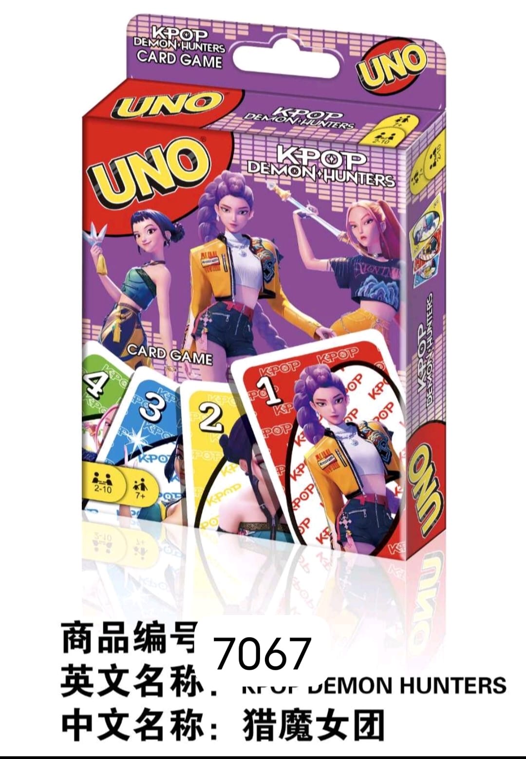 KARTY UNO KPOP