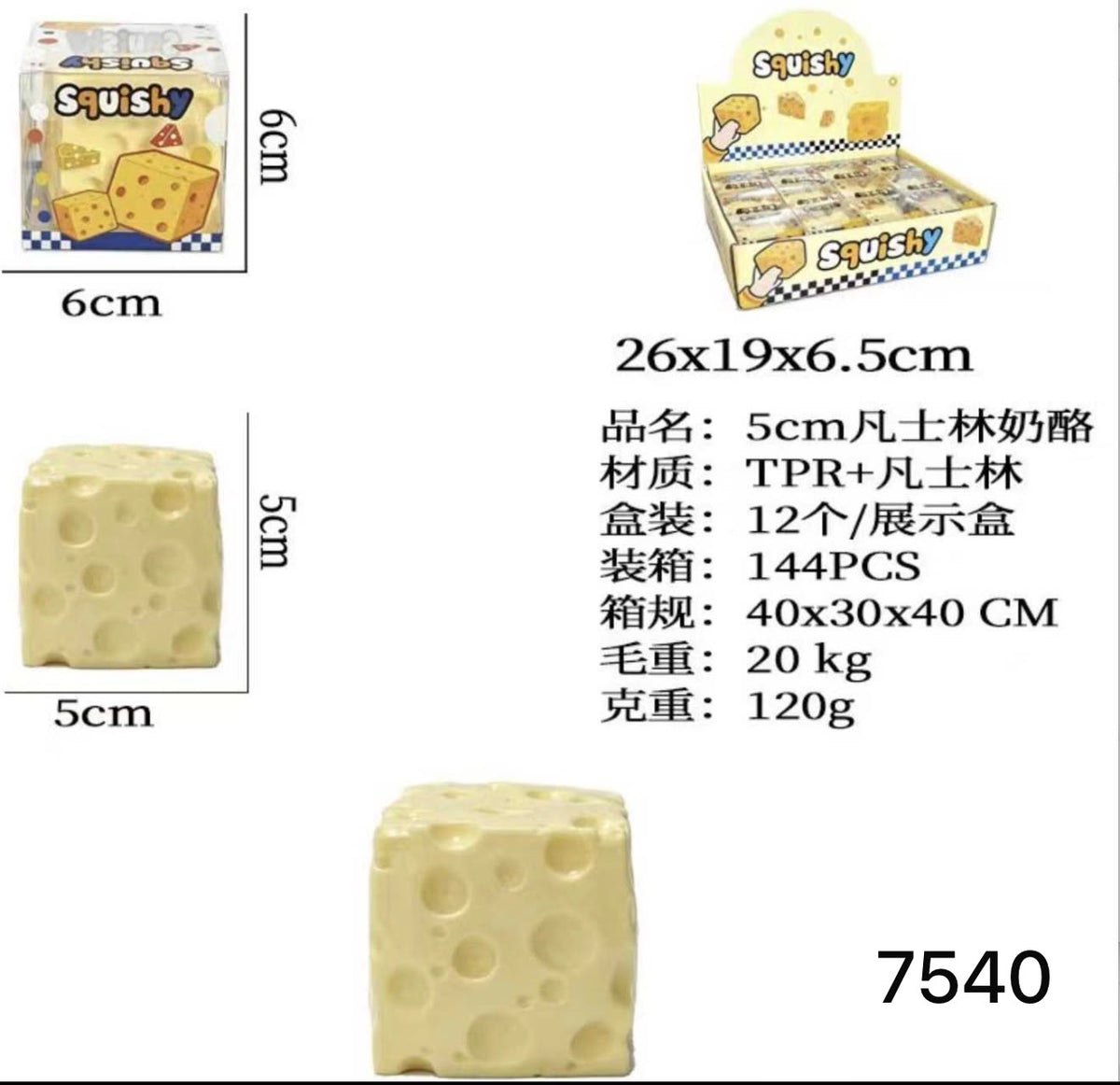 GNIOTKA SER WAZELINA 5 CM