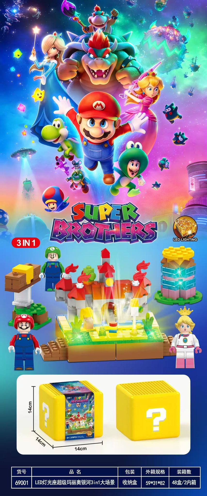 KLOCKI MAGNETYCZNE MARIO