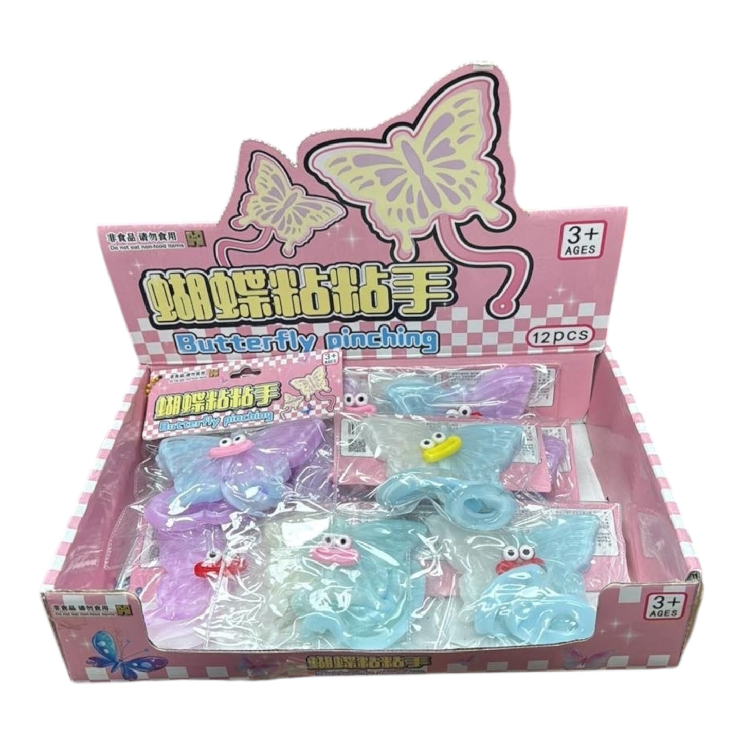 MOTYLE ŻELOWE KLEJĄCE