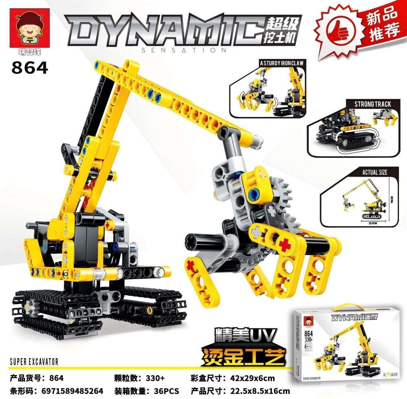 KLOCKI AUTO DYNAMIC 330 PCS.