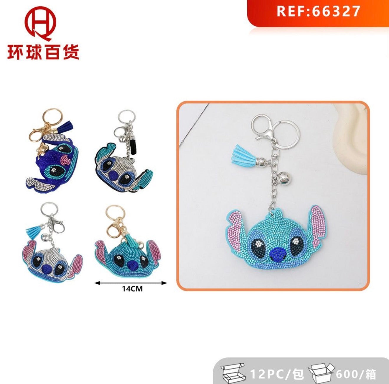 BRELOK DO KLUCZY STITCH