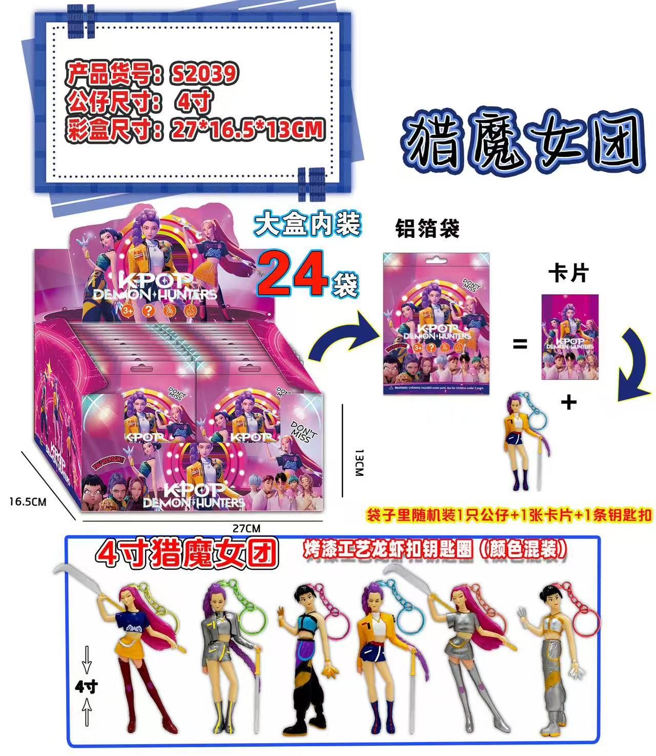 SASZETKA Z BRELOKIEM KPOP