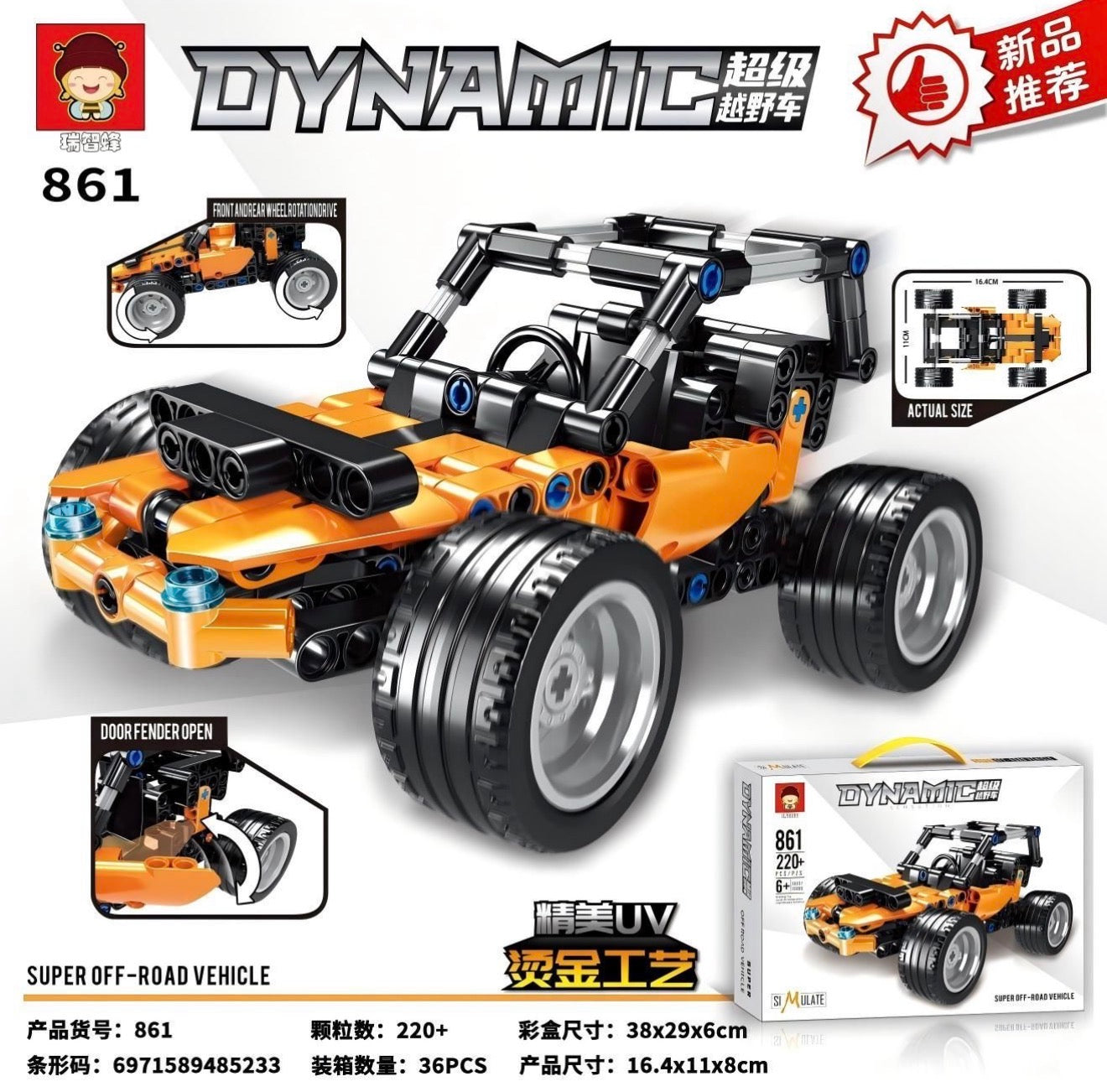 KLOCKI AUTO DYNAMIC 220 PCS.