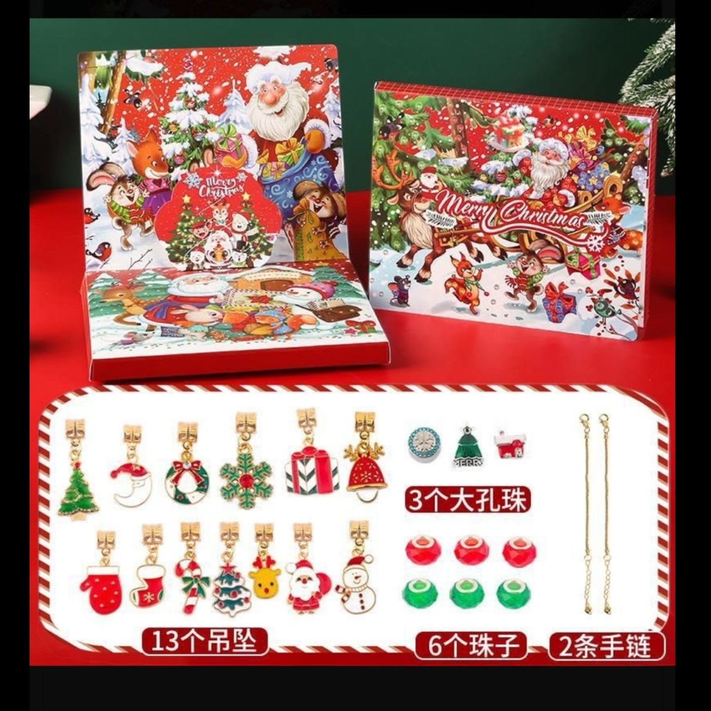 KALENDARZ ADWENTOWY ŚWIĄTECZNE