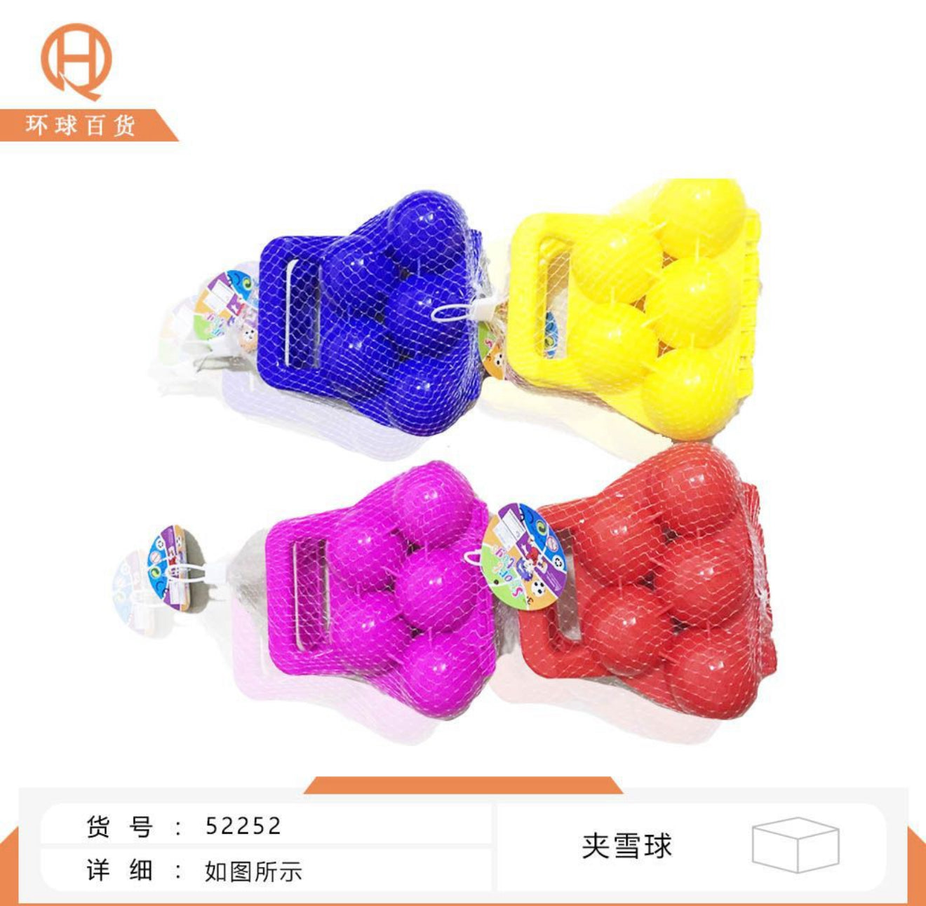 KLIPS DO ROBIENIA ŚNIEŻEK