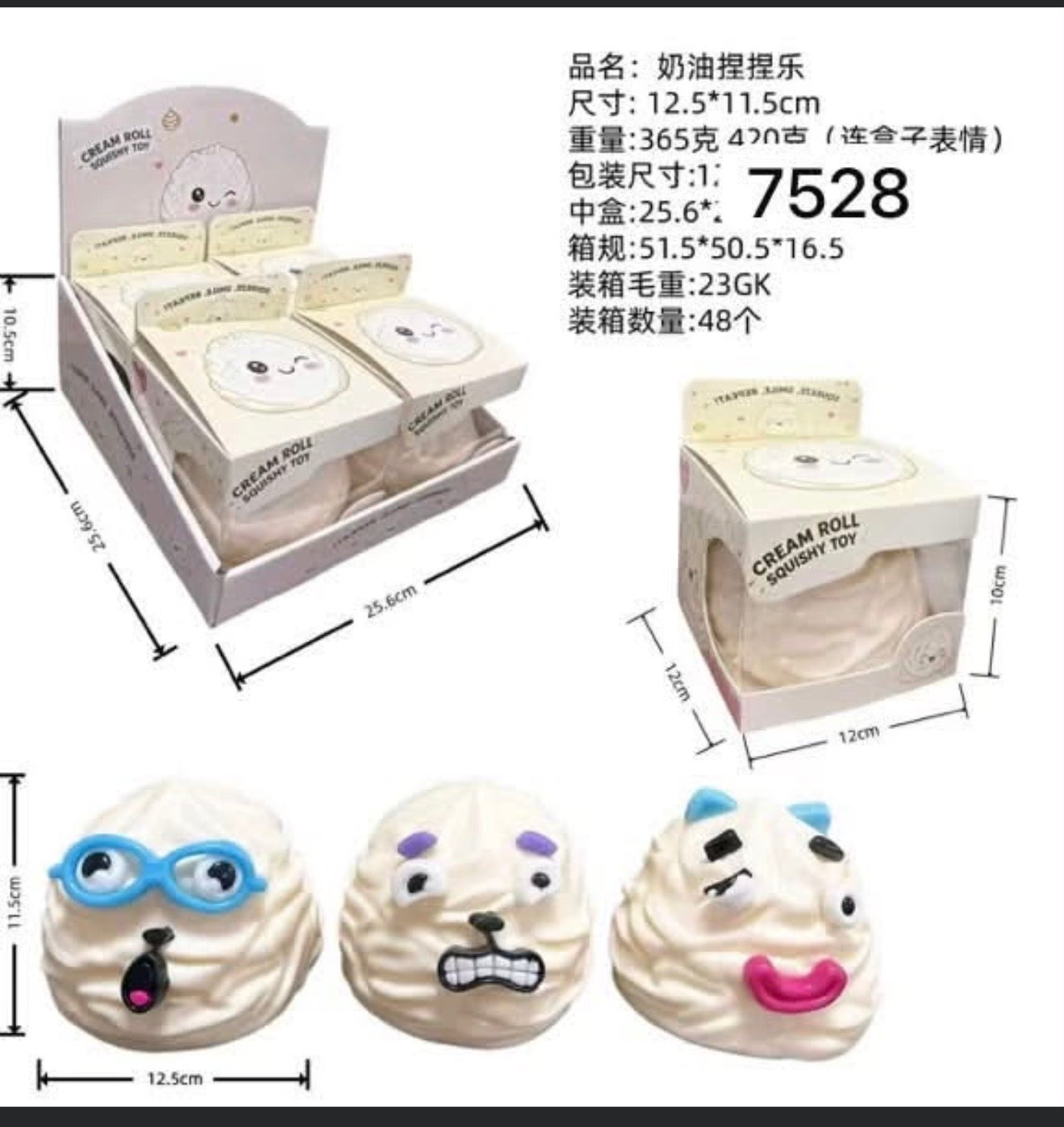 GNIOTKA ŚMIETANA