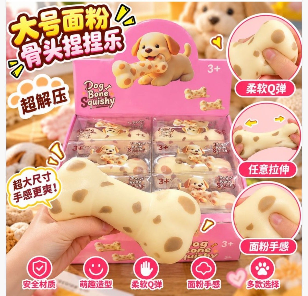 GNIOTKA/SQUISHY BONE