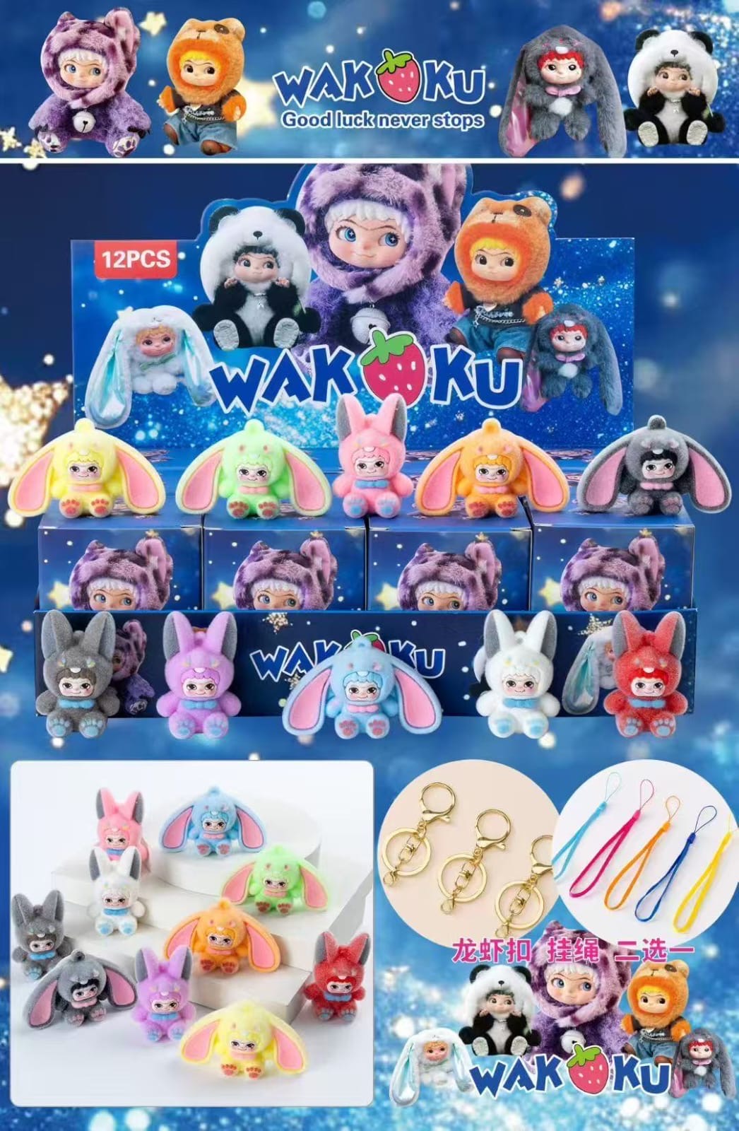 BRELOCZKI WAKUKU