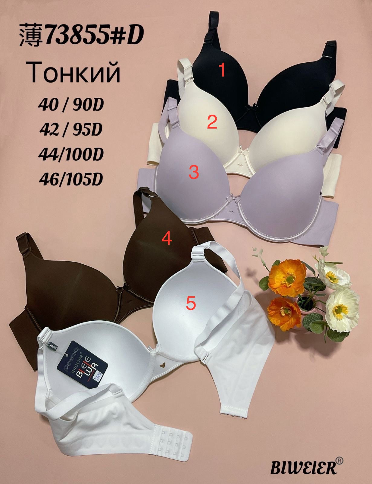 STANIKI DAMSKIE
