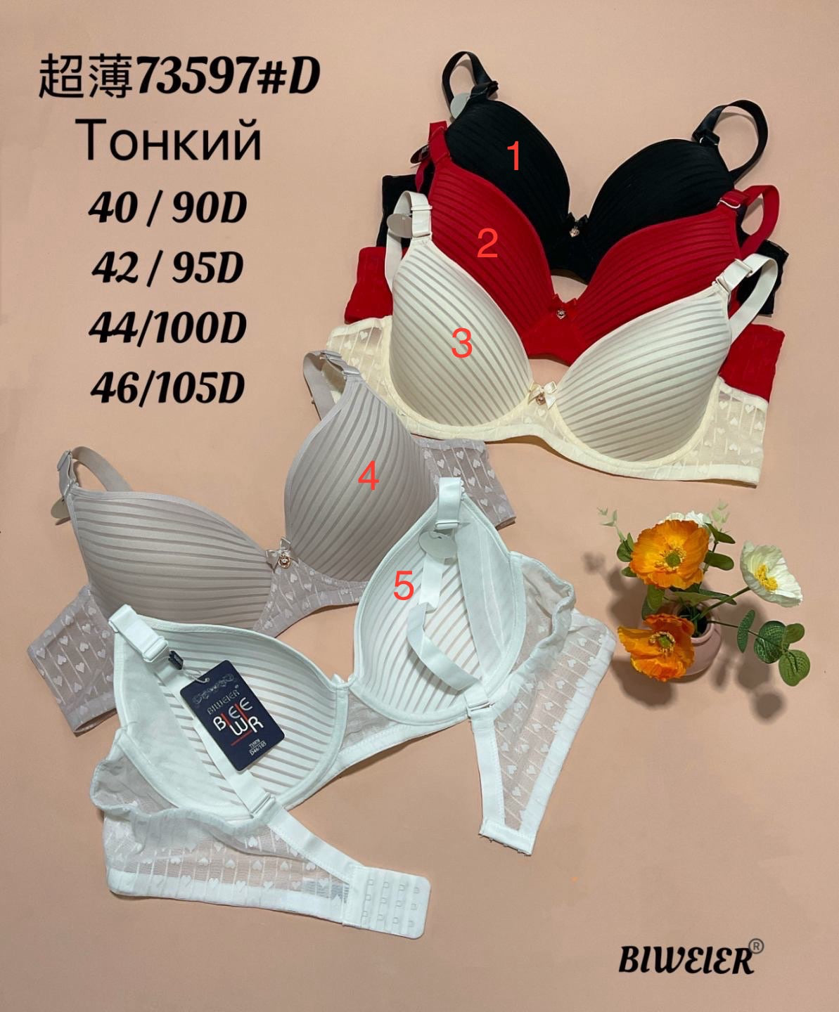 STANIKI DAMSKIE