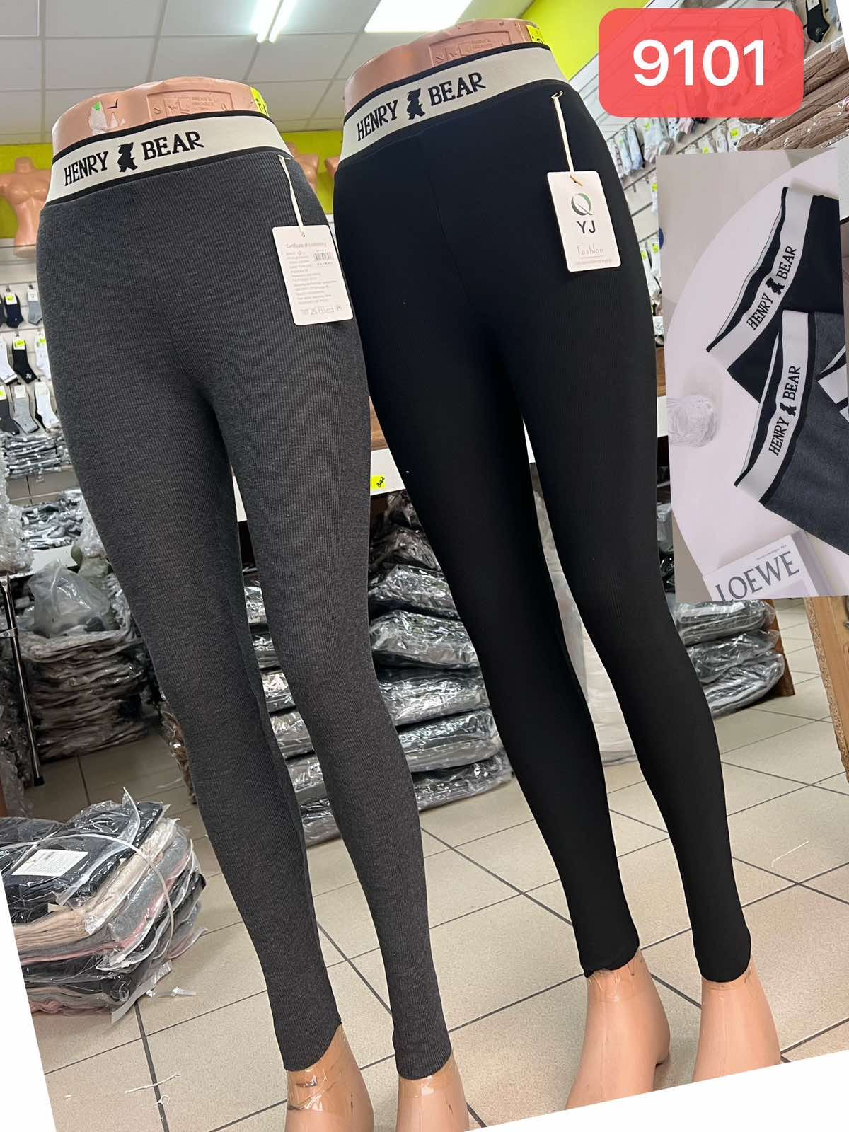 LEGGINSY DAMSKIE