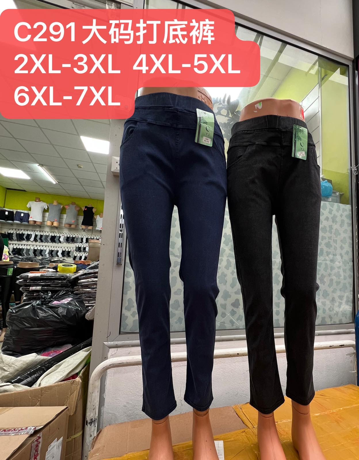 LEGGINSY DAMSKIE