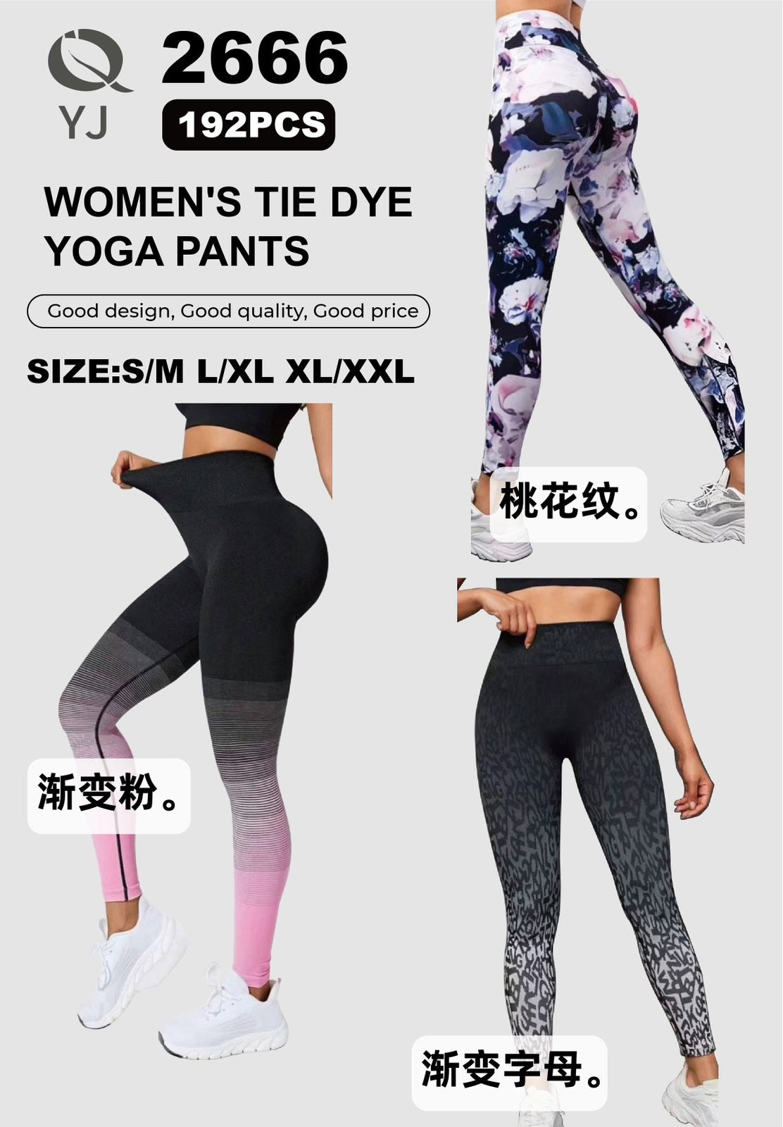 LEGGINSY DAMSKIE
