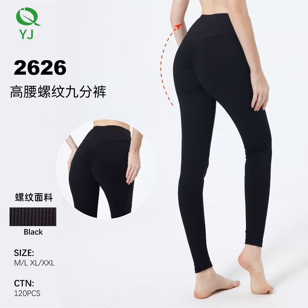 LEGGINSY DAMSKIE