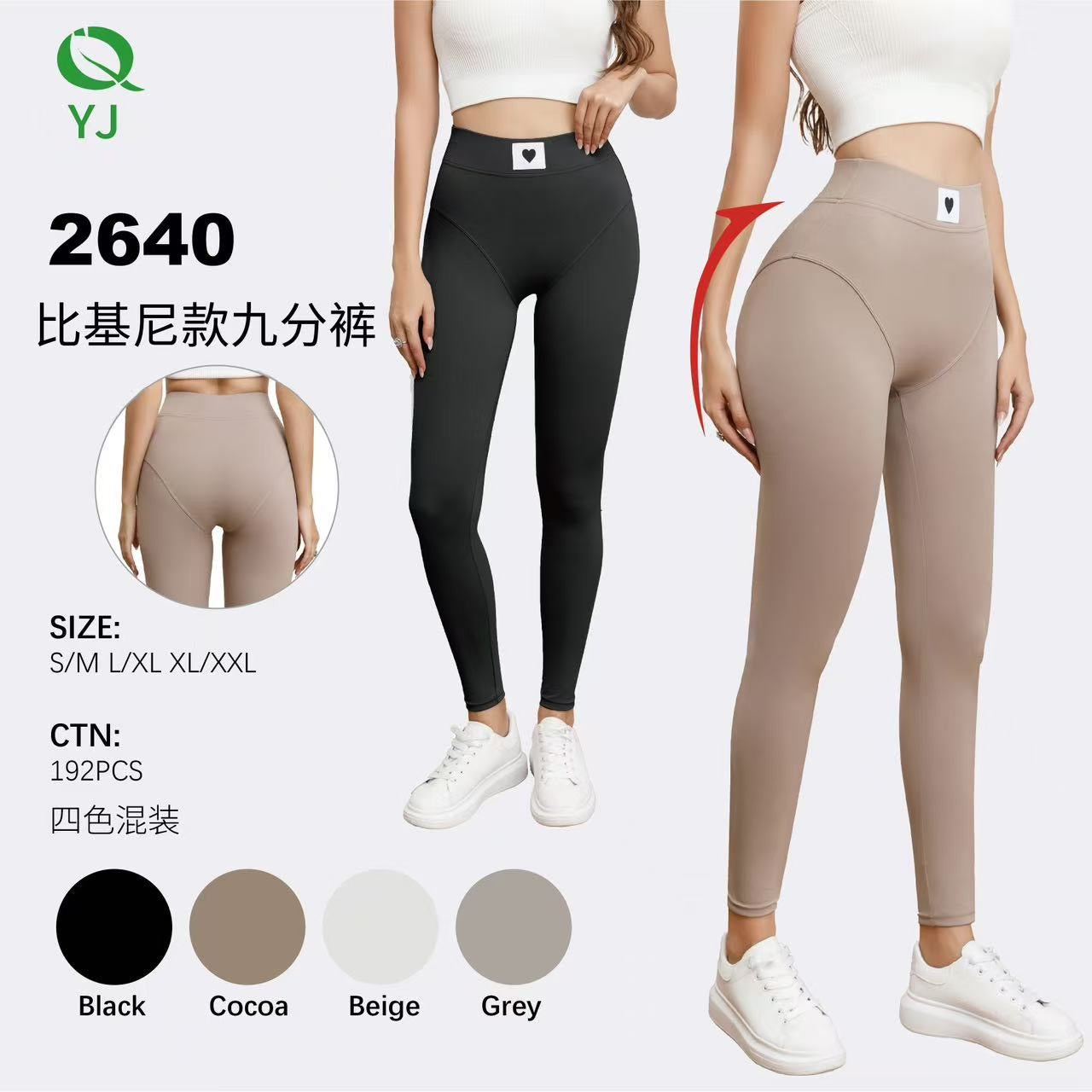 LEGGINSY DAMSKIE