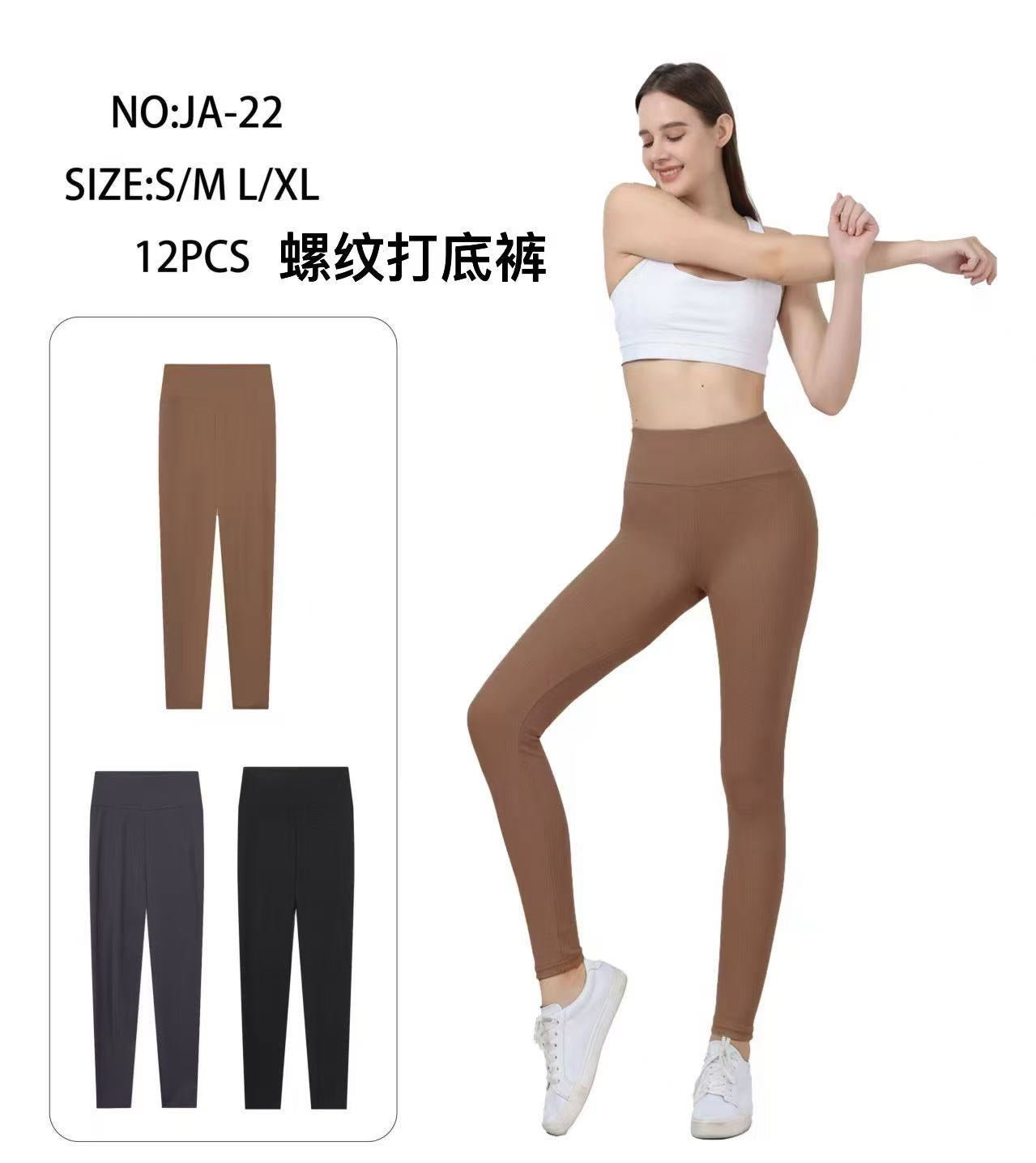 LEGGINSY DAMSKIE