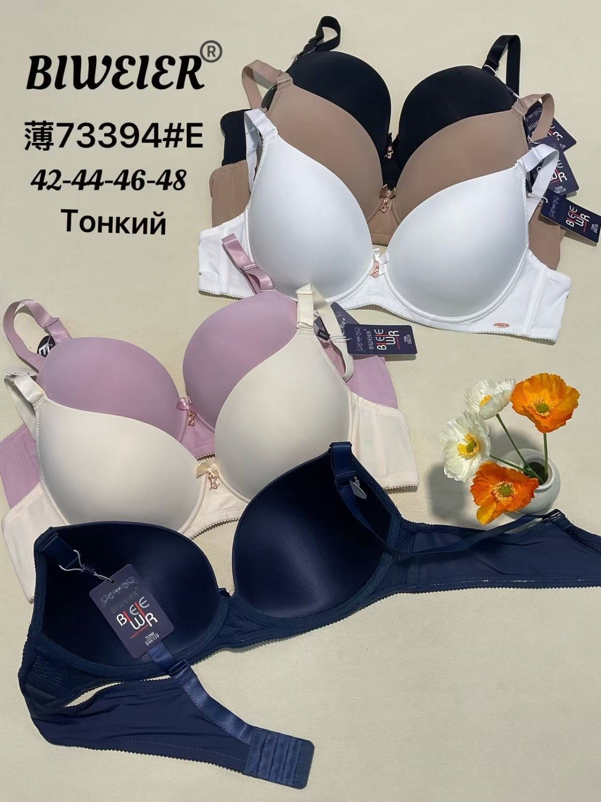STANIKI DAMSKIE