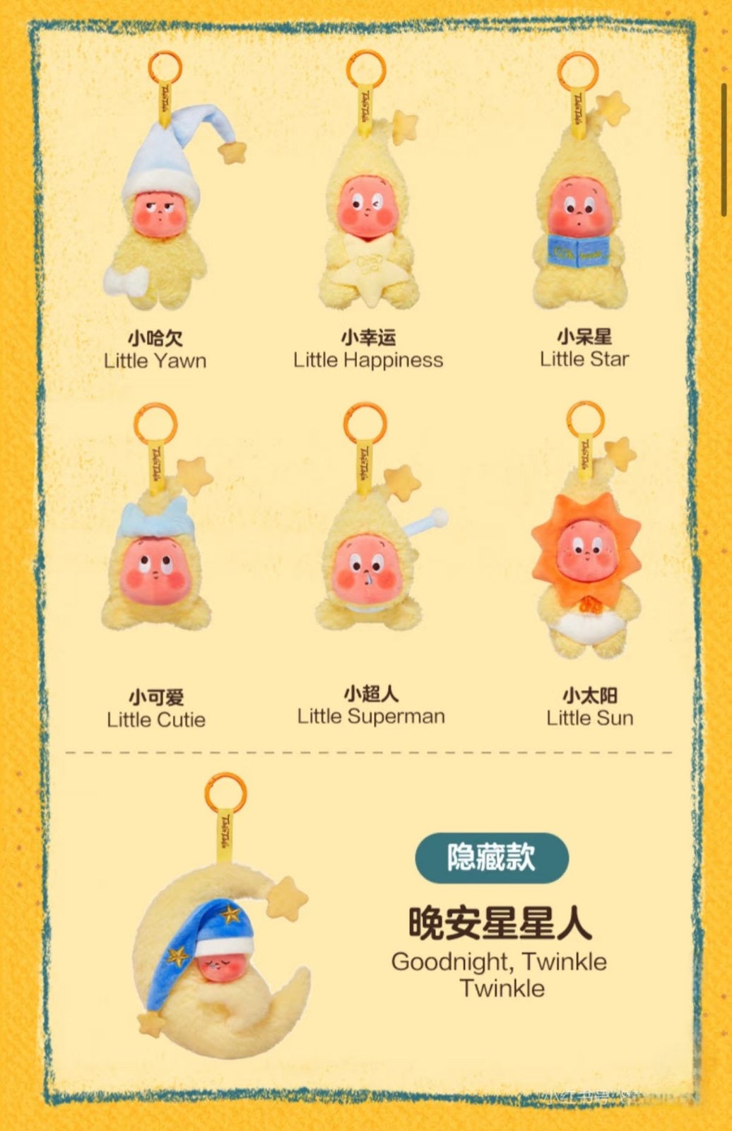 LABUBU TWINKLE TWINKLE (KARTON)