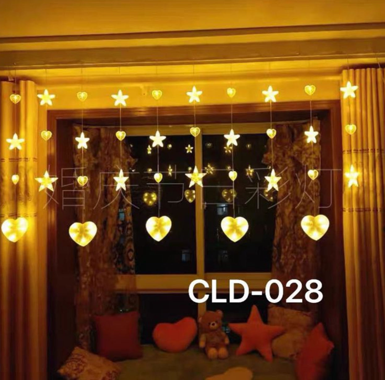 KURTYNA ŚWIETLNA 159L 220V