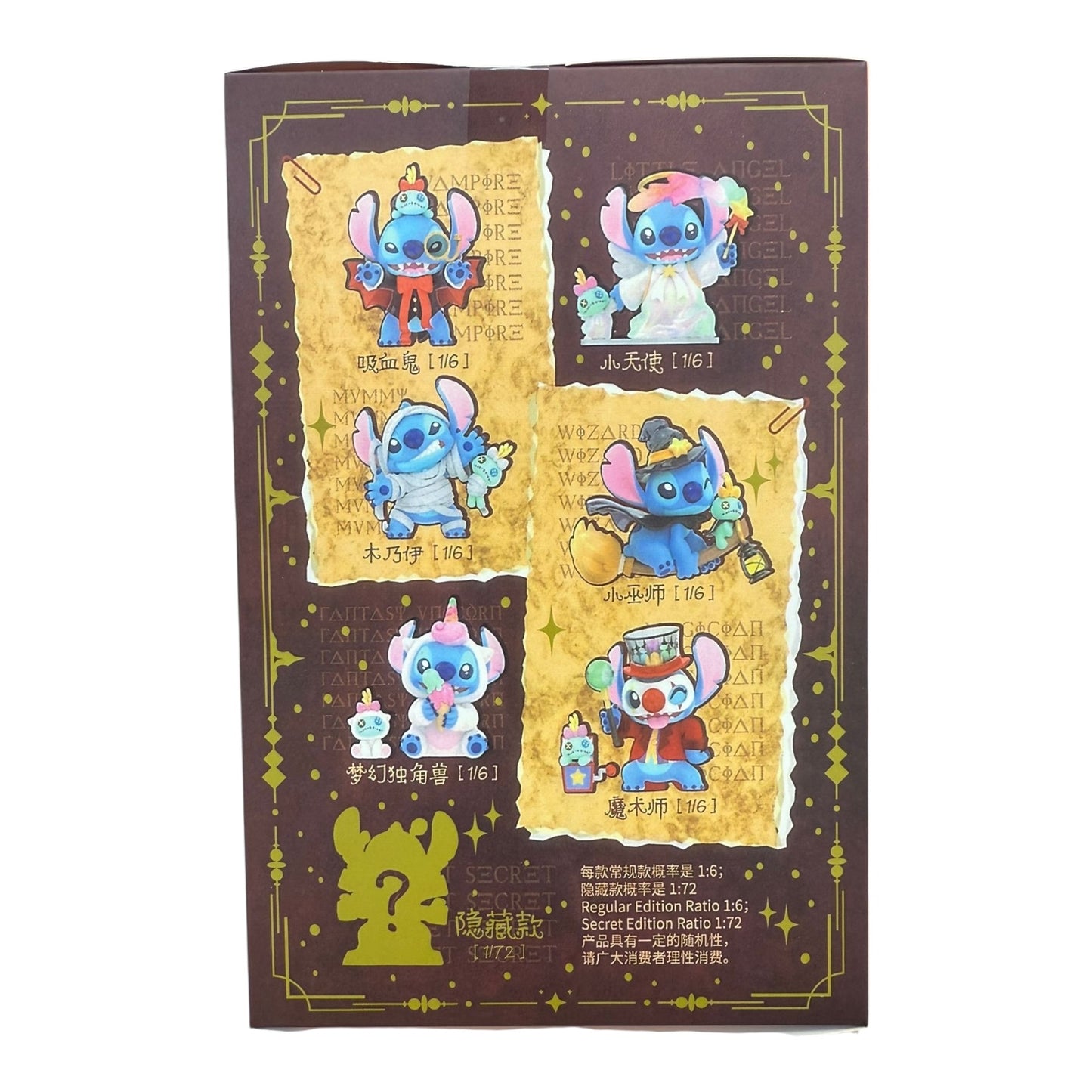 MASKOTKA STITCH