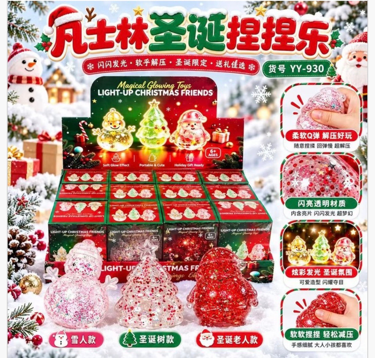 GNIOTKA CHRISTMAS