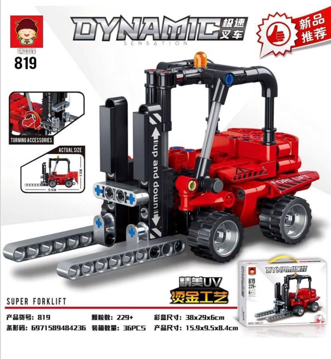 KLOCKI AUTO DYNAMIC 229 PCS.