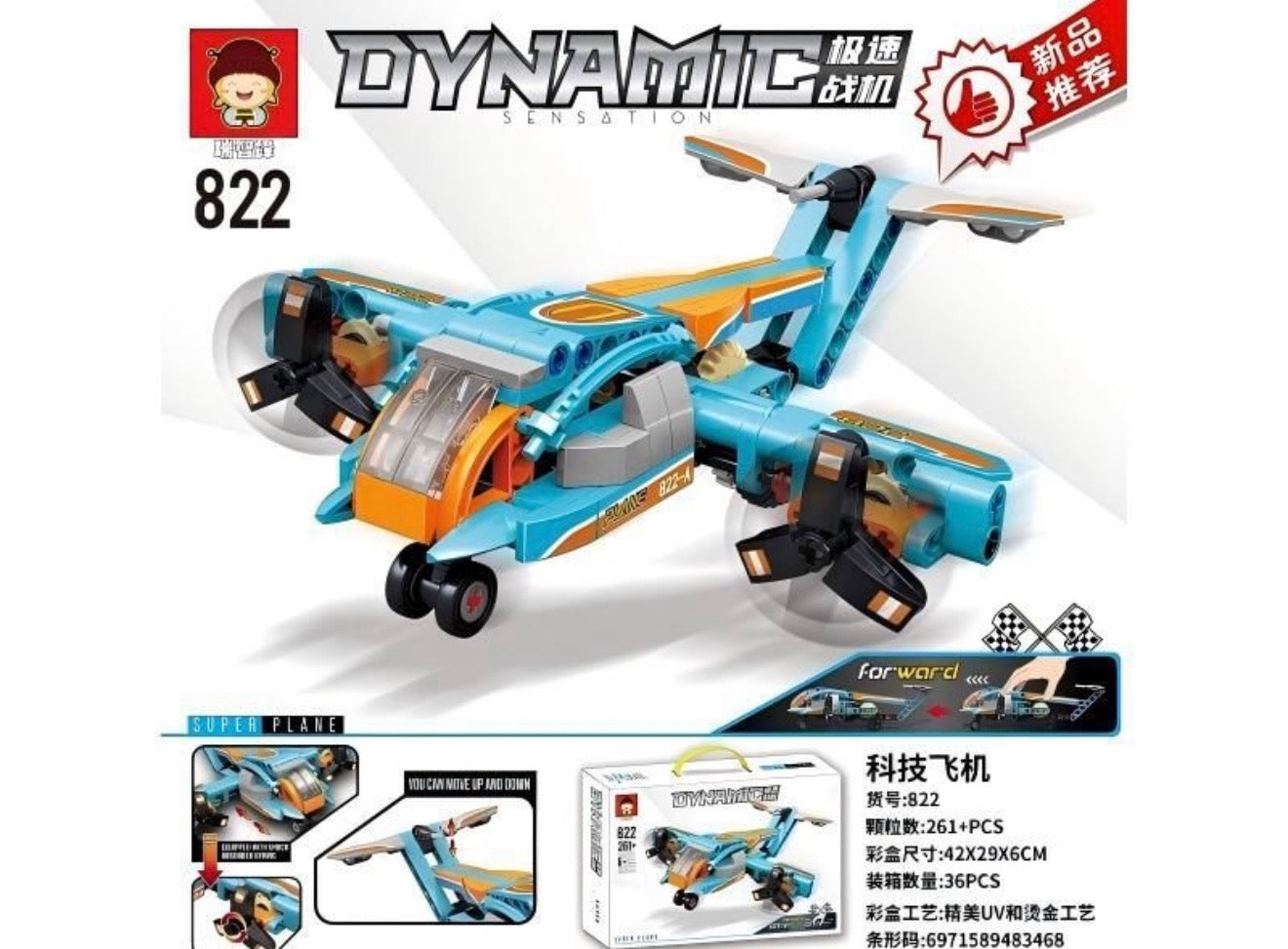 KLOCKI SAMOLOT DYNAMIC 261 PCS.