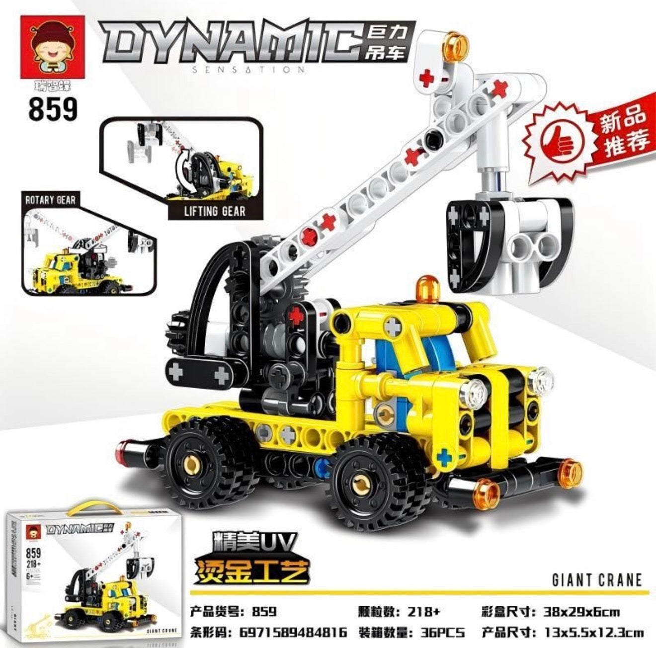 KLOCKI AUTO DYNAMIC 218 PCS.