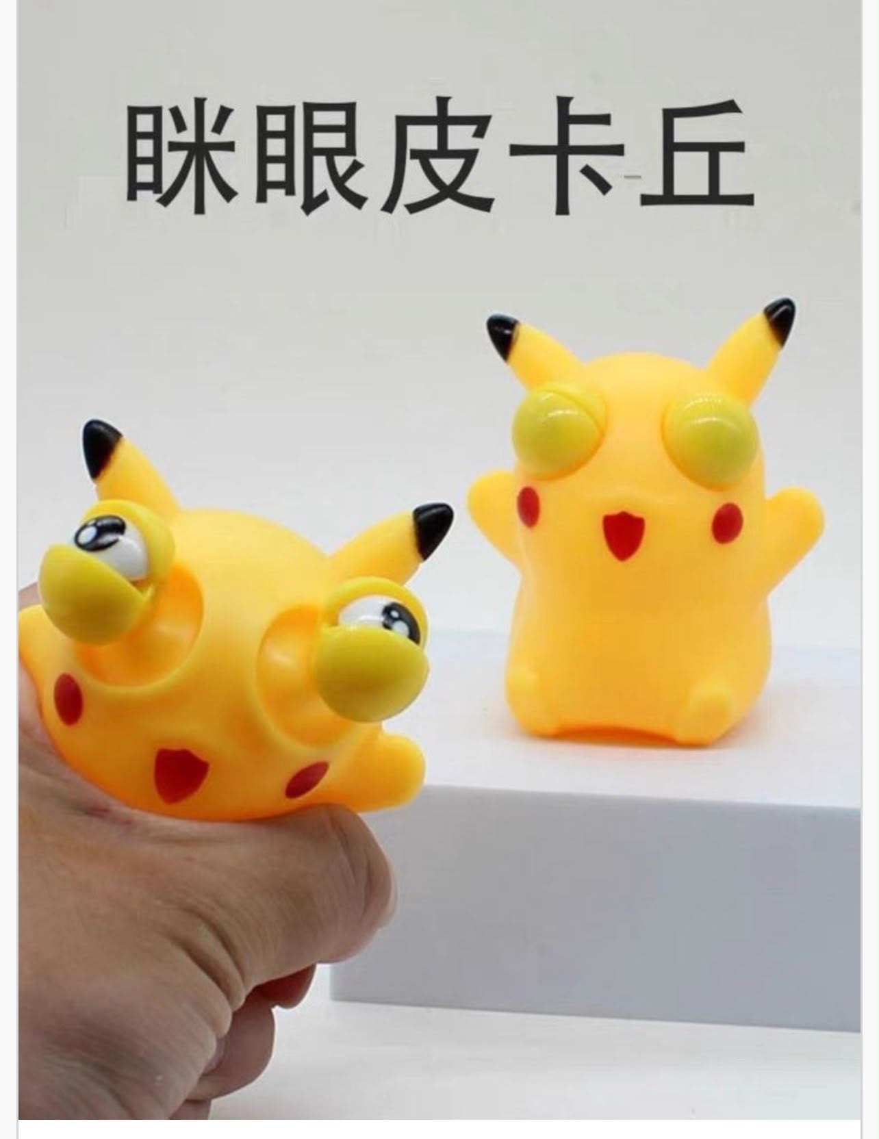 GNIOTKA PIKACHU