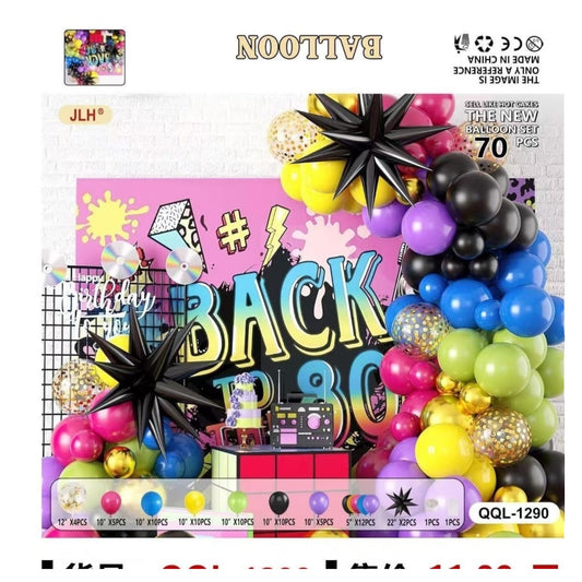 ZESTAW BALONÓW 70 PCS.