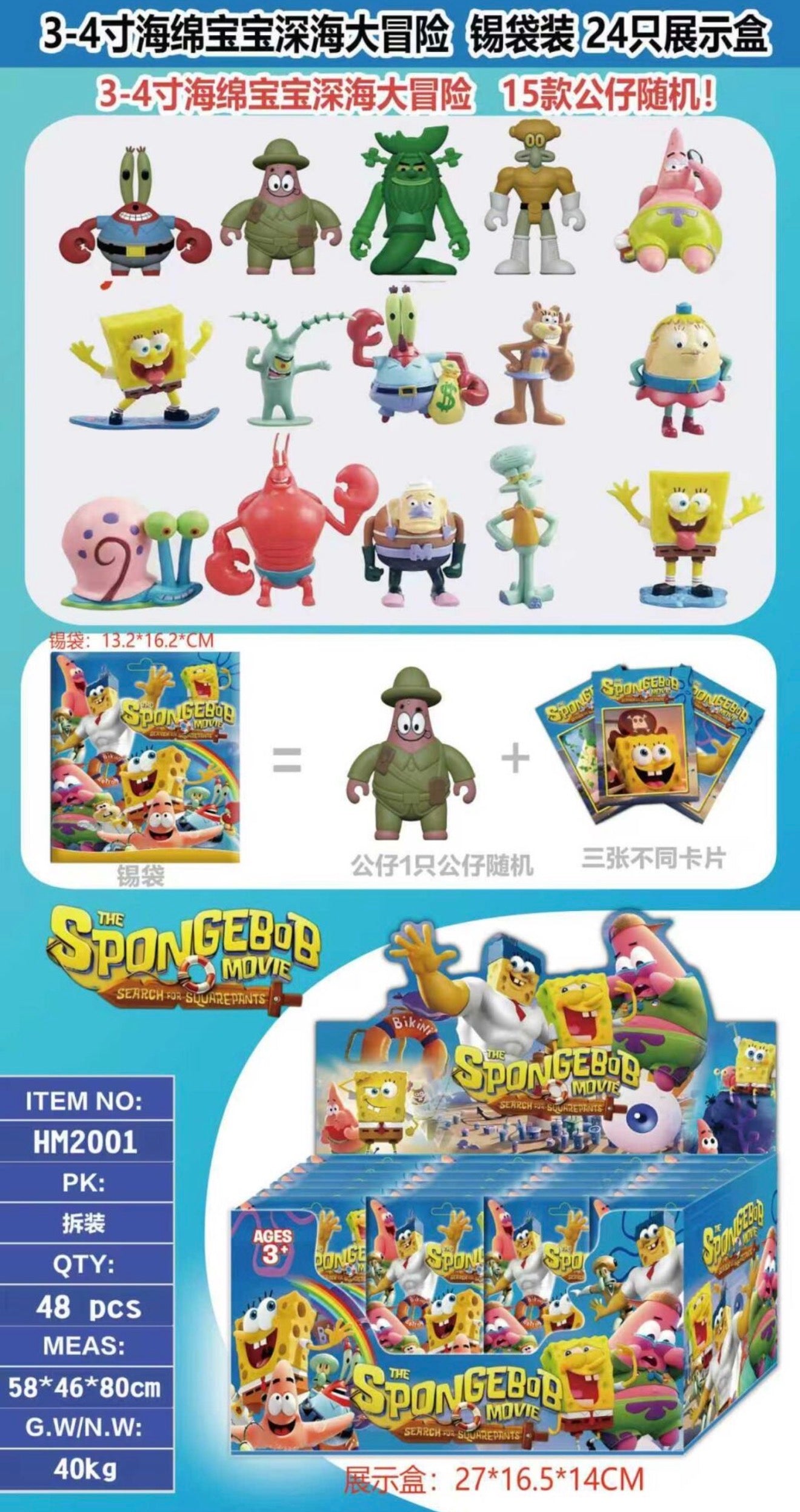 SASZETKA Z FIGURKĄ SPOGEBOB
