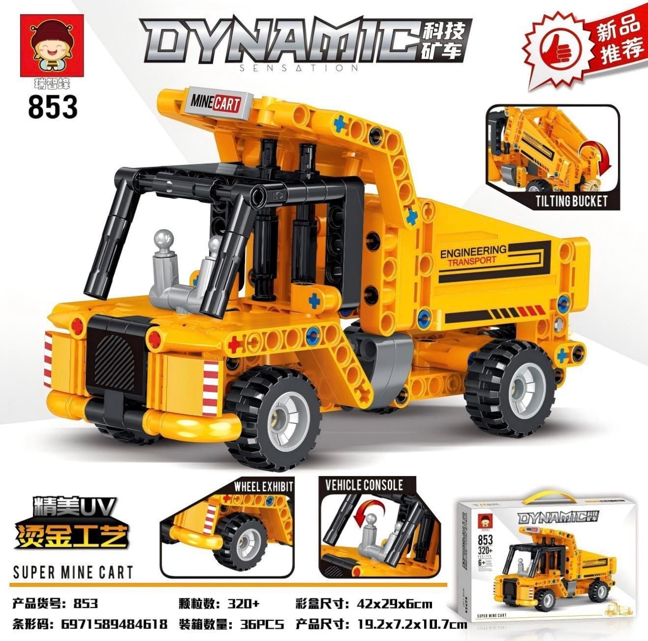 KLOCKI AUTO DYNAMIC 320 PCS.