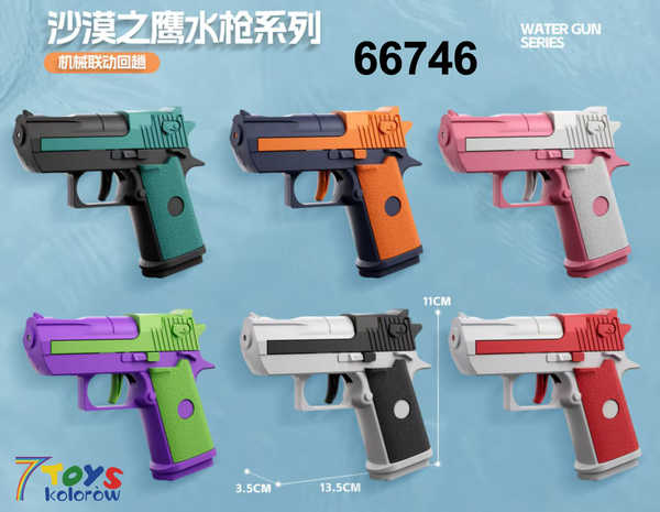 PISTOLET NA WODĘ