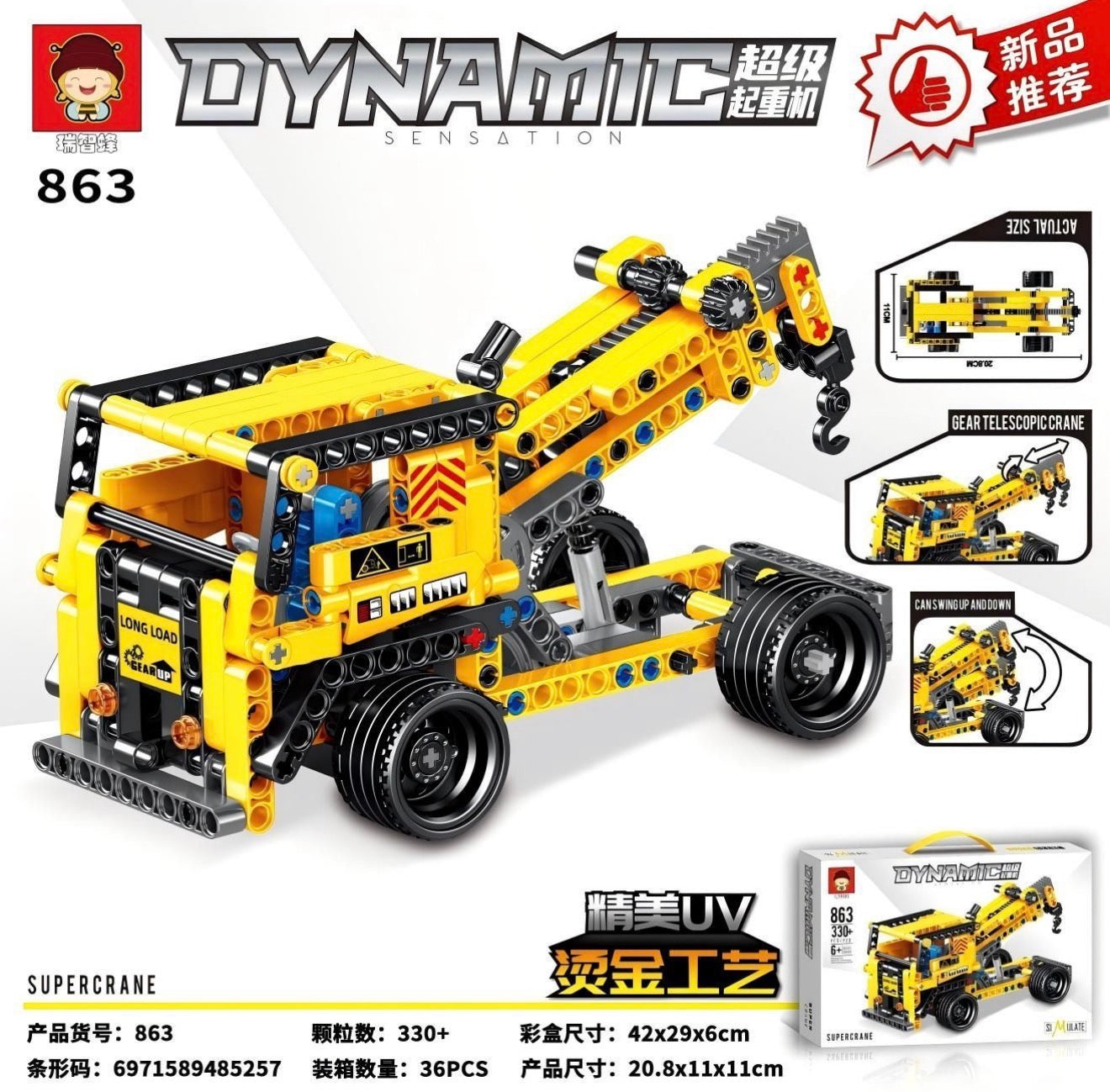 KLOCKI AUTO DYNAMIC 330 PCS.