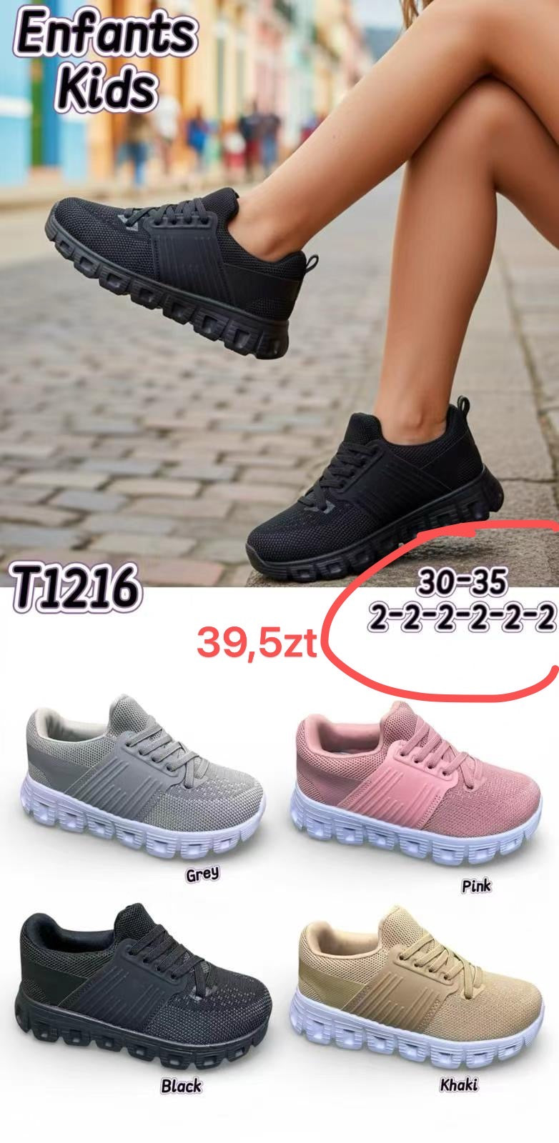 OBUWIE DZIECIĘCE 30–35