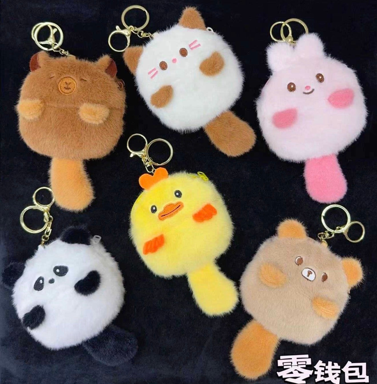 BRELOK DO KLUCZY PLUSZOWY PETS