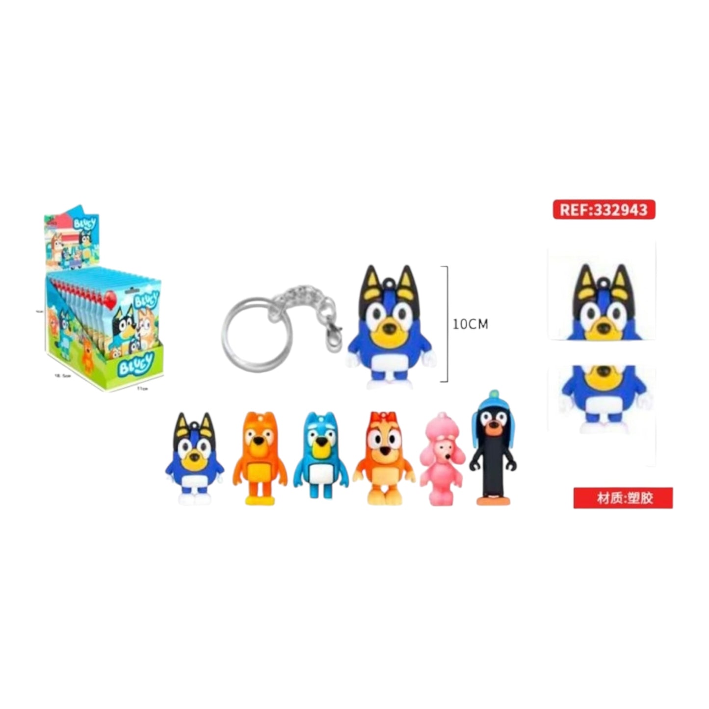 BRELOK DO KLUCZY BLUEY