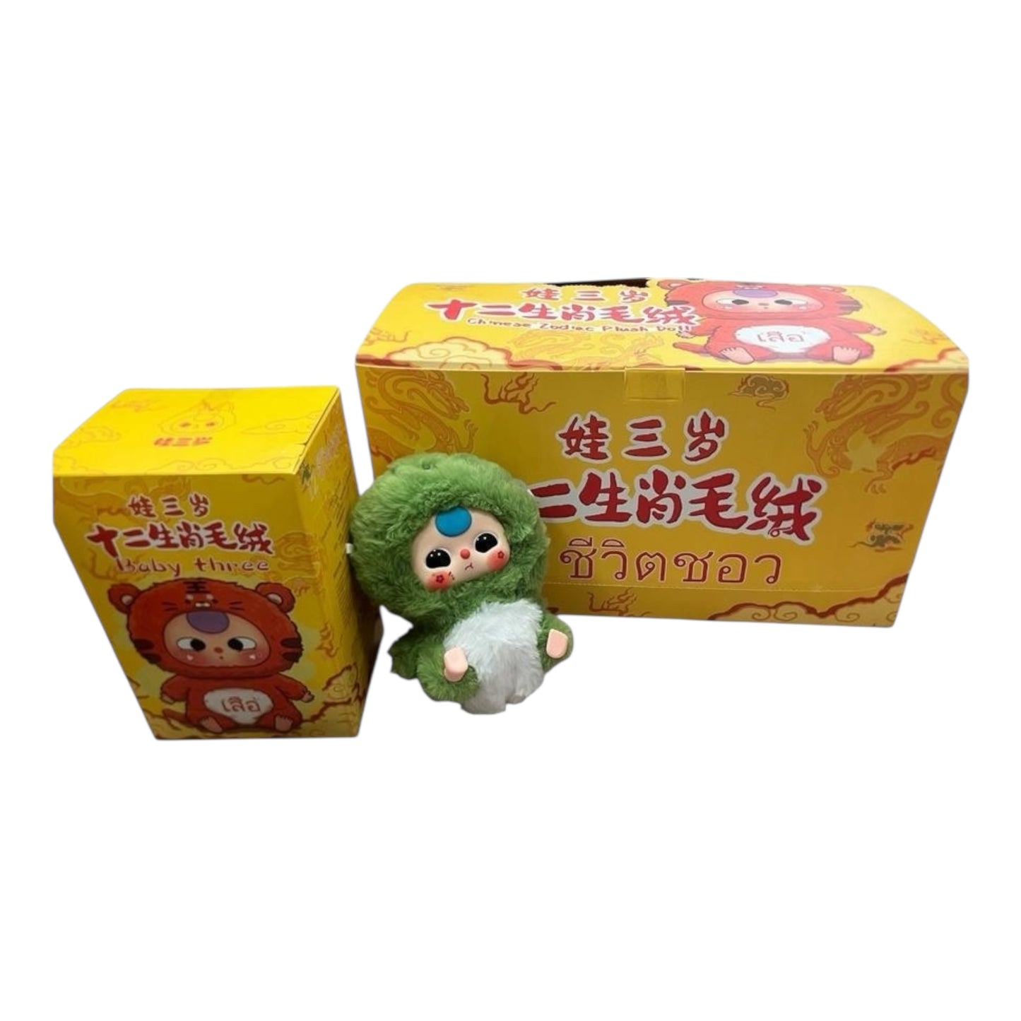 MASKOTKA BRELOK BABYTHREE