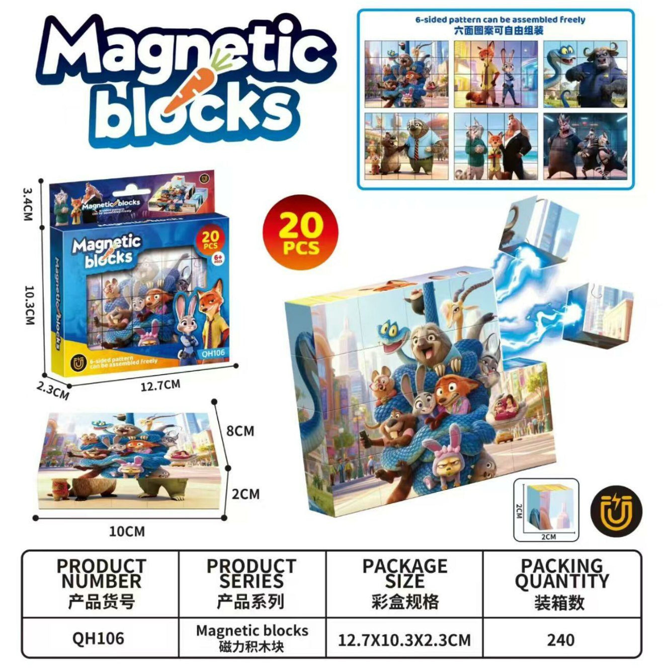 MAGNETYCZNY BLOK ZOOTOPIA