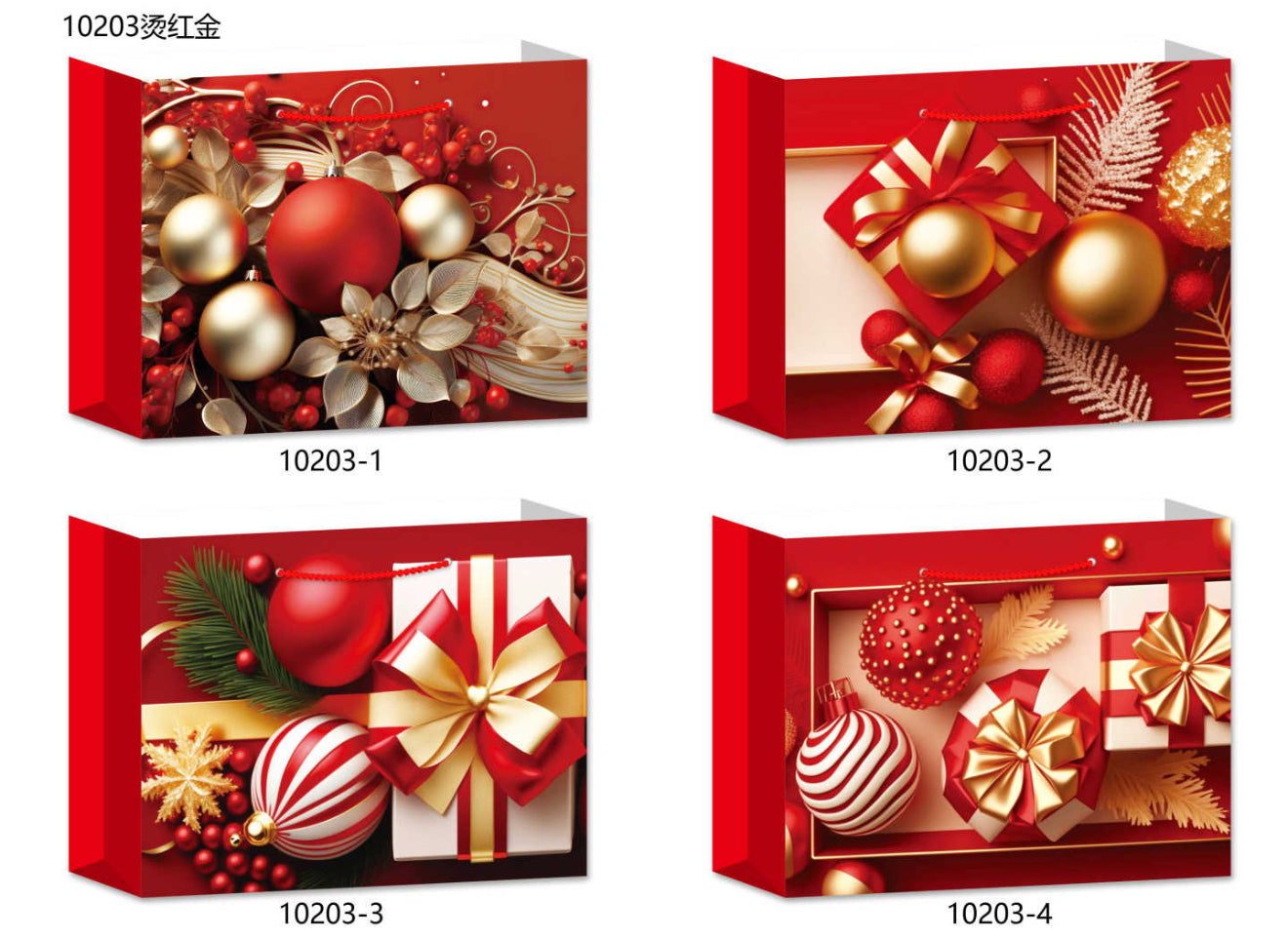 TOREBKA ŚWIEĄTECZNA M