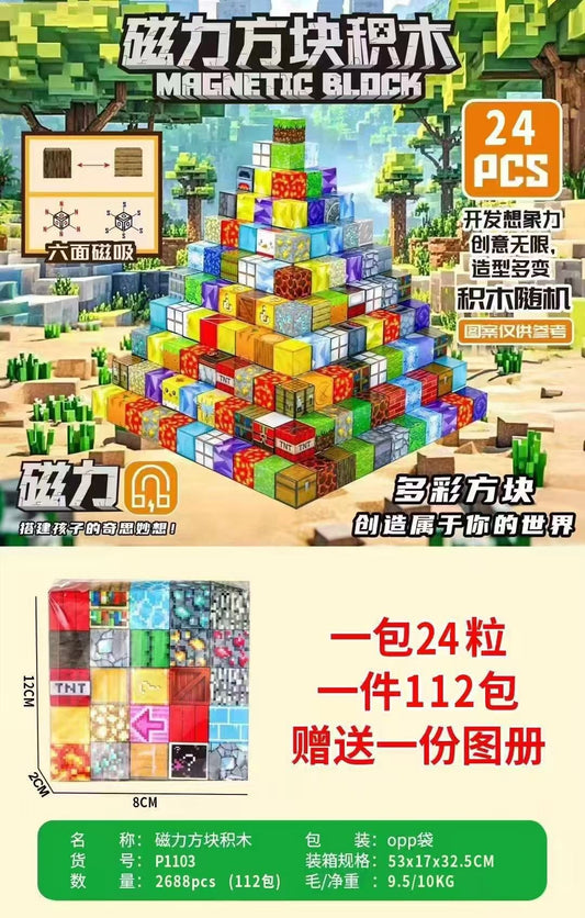 KLOCKI MAGNETYCZNE MINECRFAT 24 PCS.