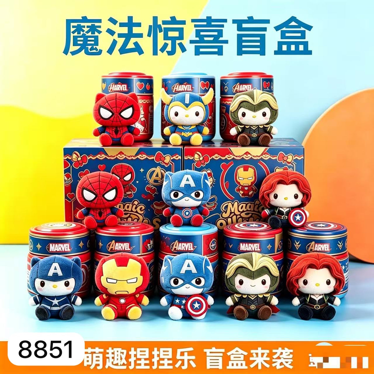 ZABAWKA MAGIC JELLYKINS AVENGERS