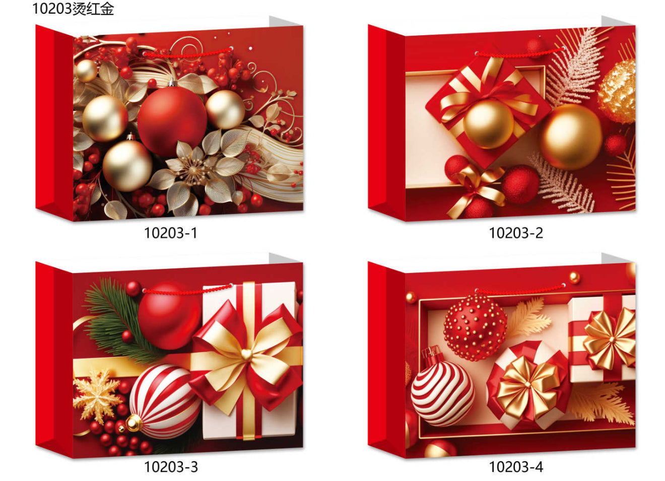 TOREBKA ŚWIEĄTECZNA S