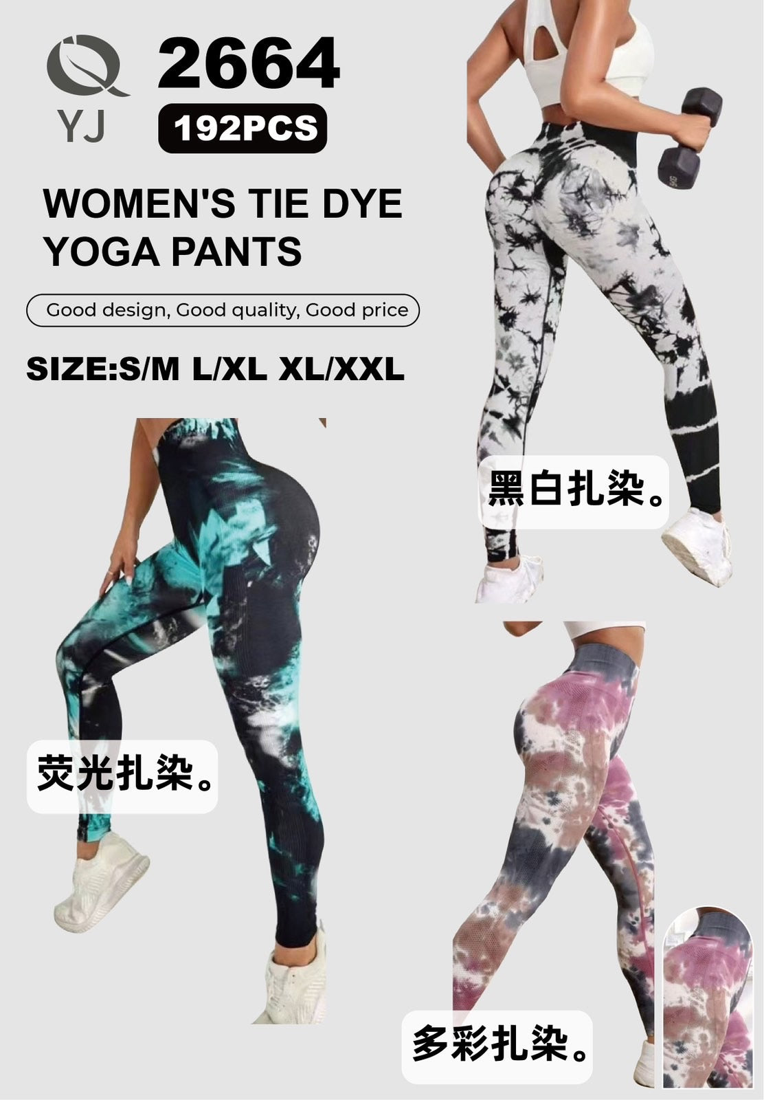 LEGGINSY DAMSKIE
