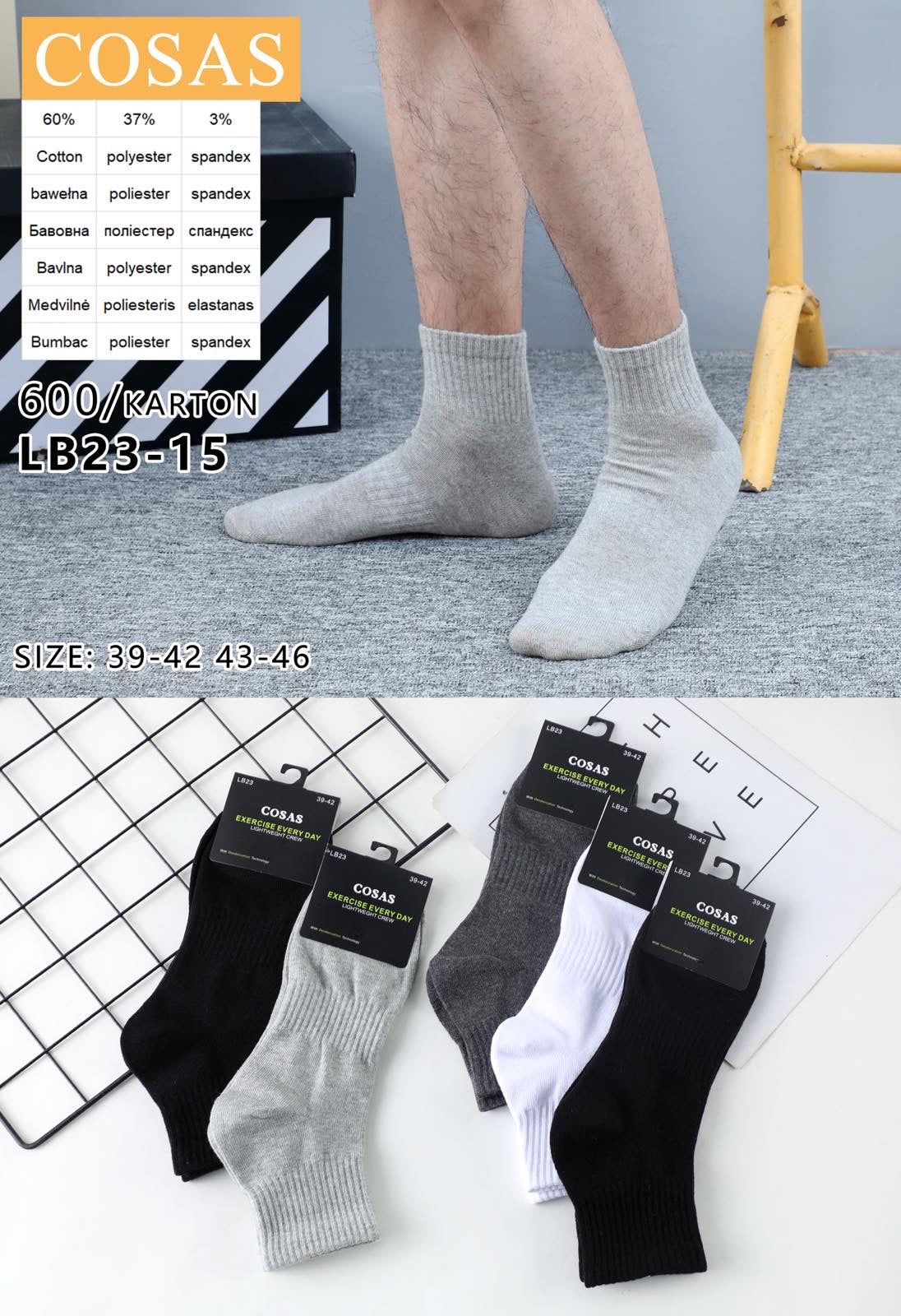 SKARPETY MĘSKIE