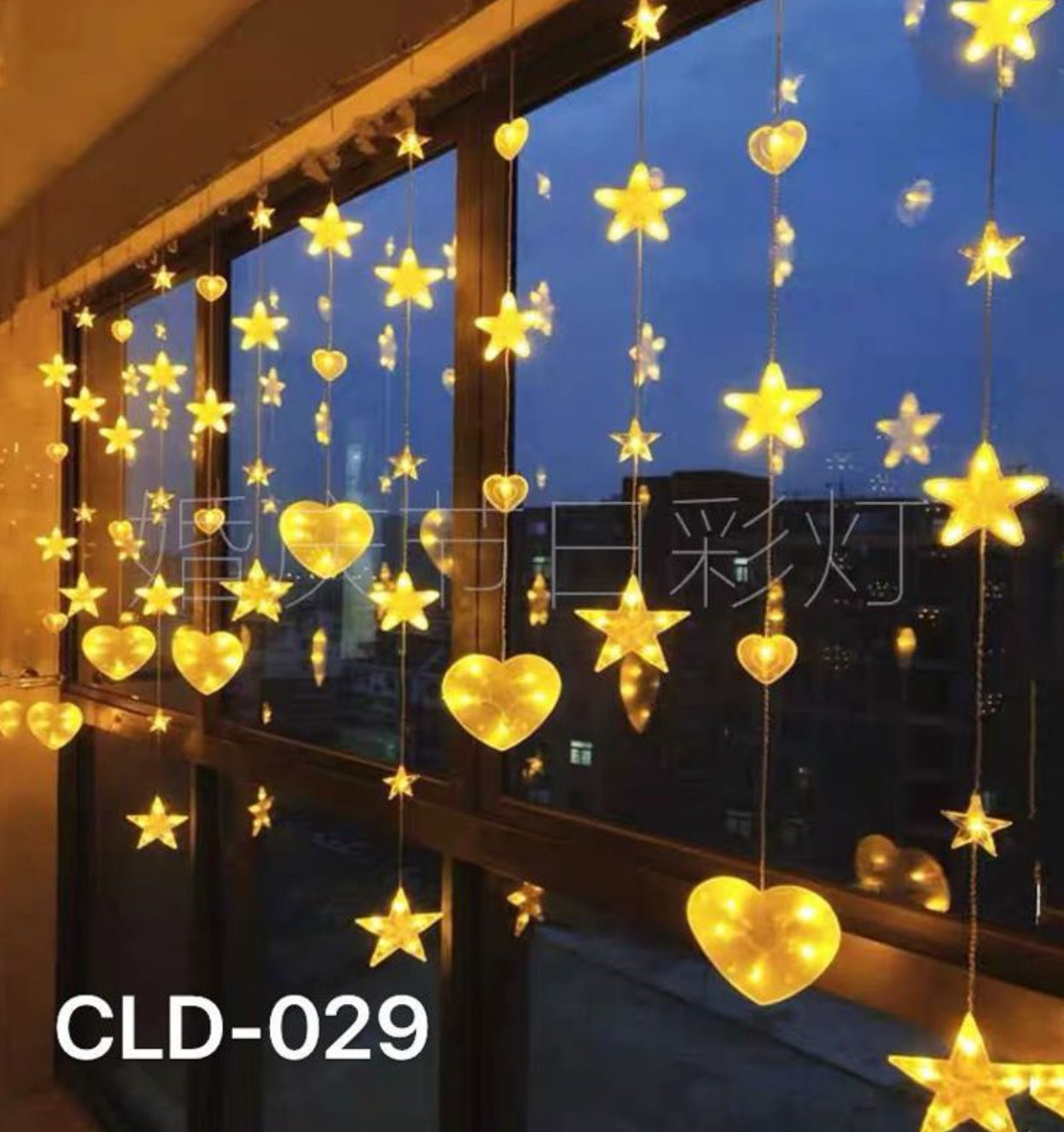 KURTYNA ŚWIETLNA 180L 220V