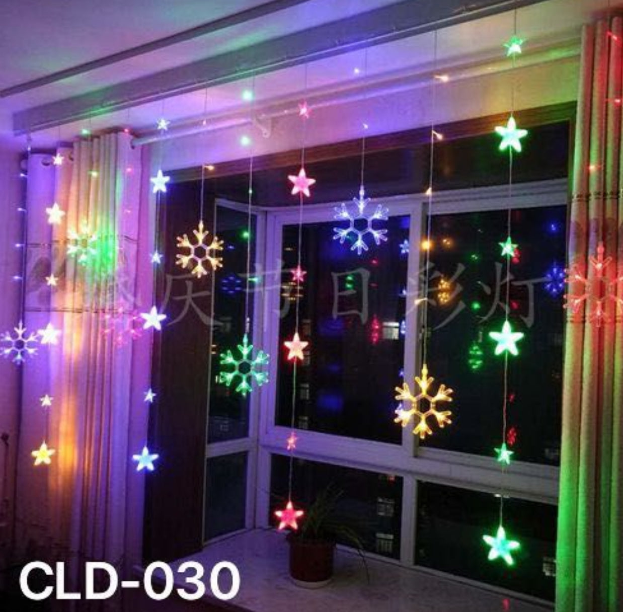 KURTYNA ŚWIETLNA 180L 220V